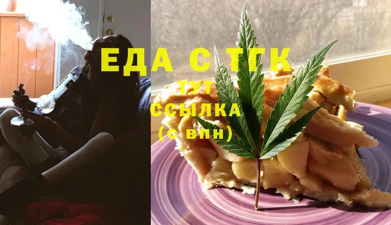 Canna-Cookies марихуана  Борзя 